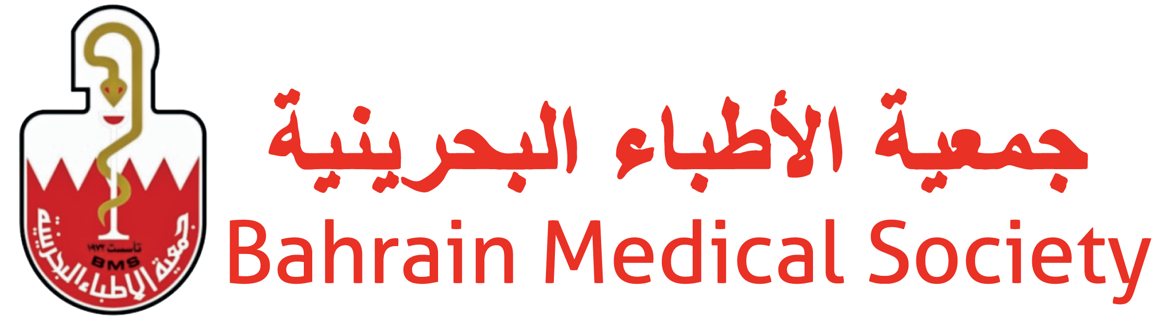 Bahrain Medical Society